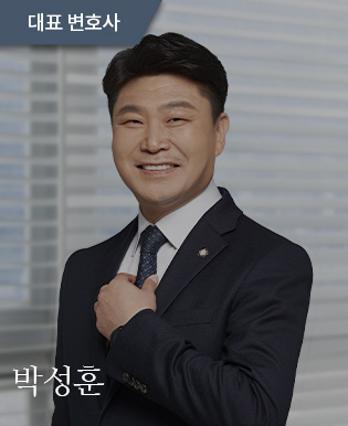 박성훈