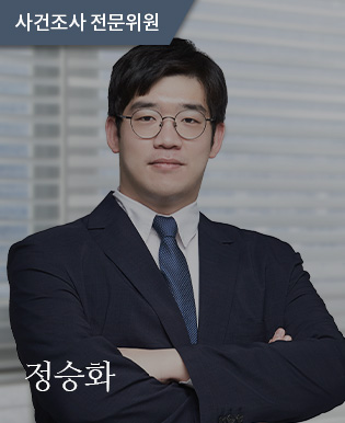 정승화