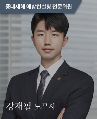 강재필
