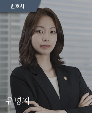 유명지