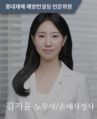 김지윤