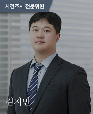 김지민