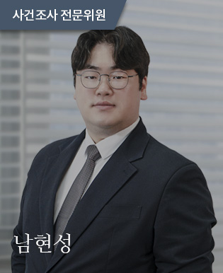 남현성