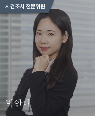 박안나