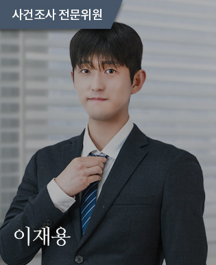 이재용