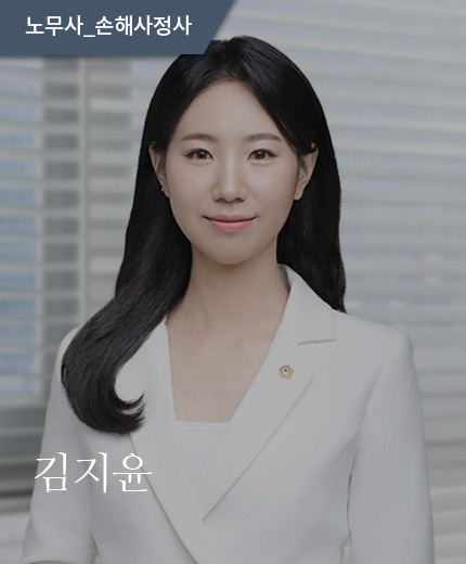 김지윤
