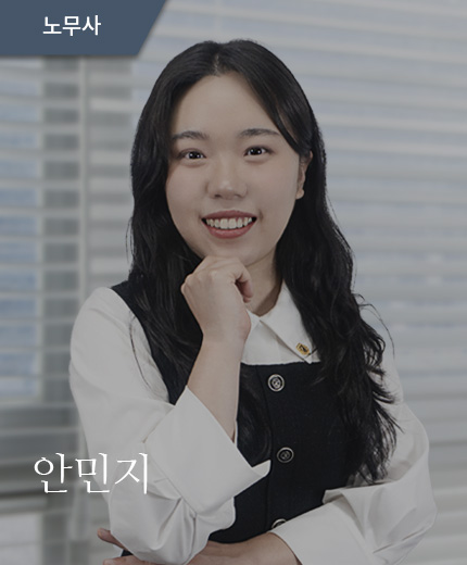 안민지
