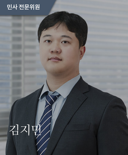 김지민 