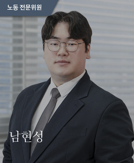 남현성