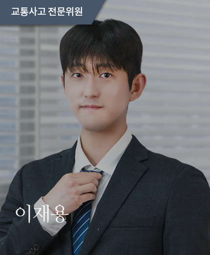 이재용