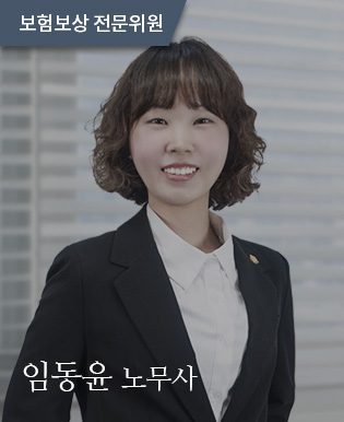 임동윤