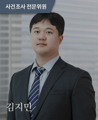 김지민