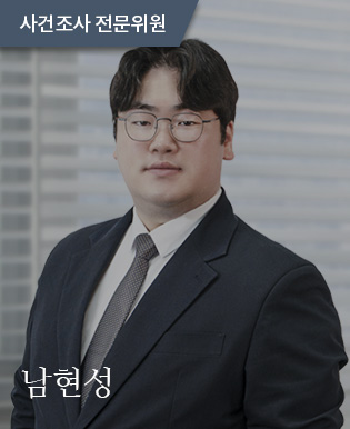 남현성