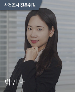 박안나
