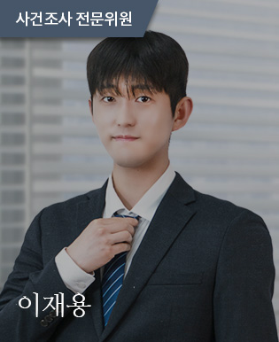 이재용