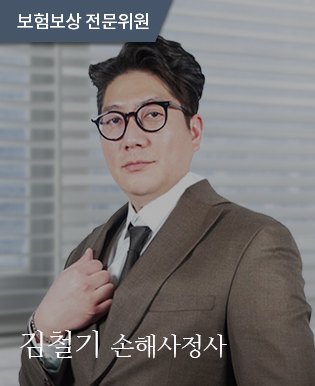 김철기