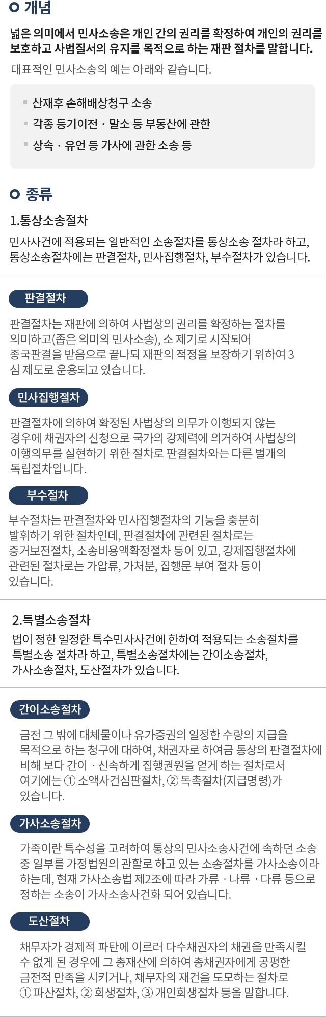 더드림법률사무소