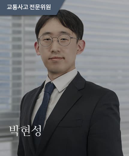 박현성