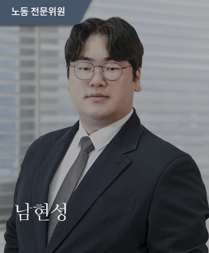 남현성