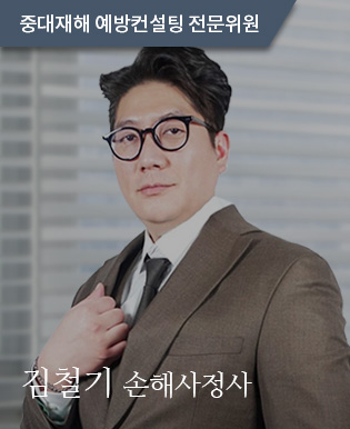 김철기