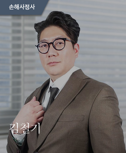 김철기